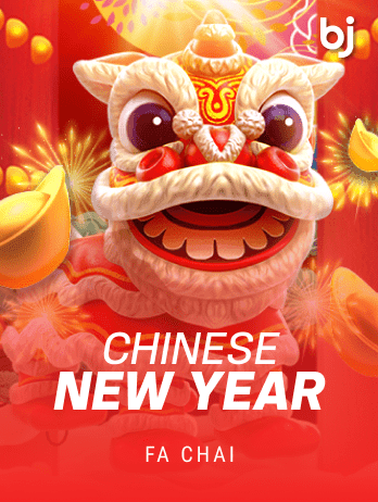 CHINESE NEW YEARpng screenshot